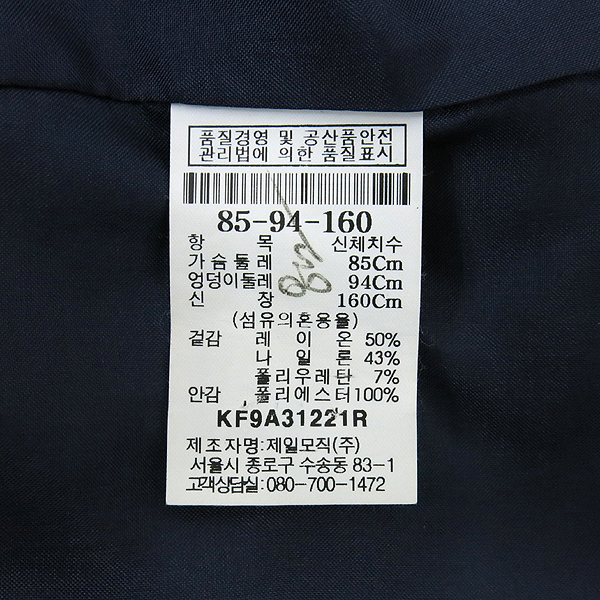 KUHO(��ȣ) ��ũ���̺� ���� �������� �̹���5 - ���̺��� �߰���ǰ