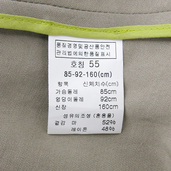 BOTTICELLI(��Ƽÿ��) ���� ȥ�� ������ �÷� ���� ��ư ��Ʈ ��� ���ǽ� �̹���5 - ���̺��� �߰���ǰ