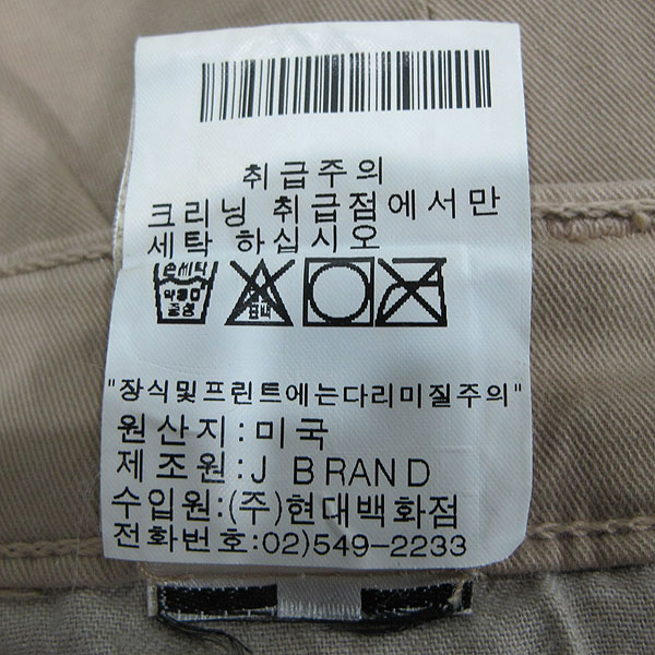 J BRAND(���̺귣��) ���� ���� [��õ��] �̹���5 - ���̺��� �߰���ǰ