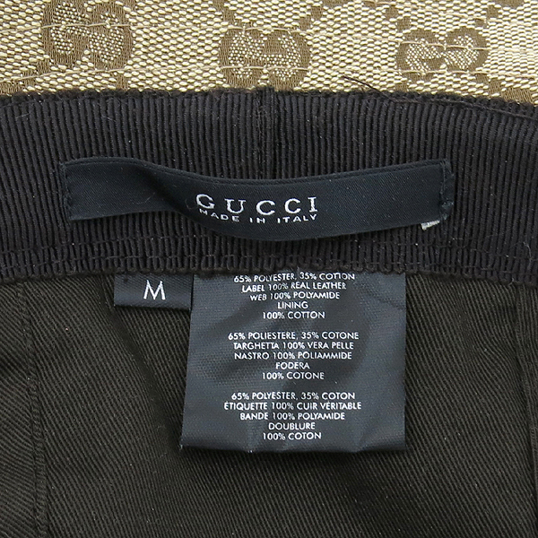 Gucci(����) GG�ΰ� �ڰ��� ���̺� �Ｑ��Ƽġ ���������� �̹���4 - ���̺��� �߰���ǰ