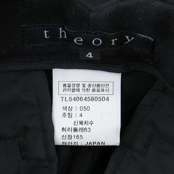 THEORY(��) �� ȥ�� ���� �÷� ������ ������ �̹���5 - ���̺��� �߰���ǰ