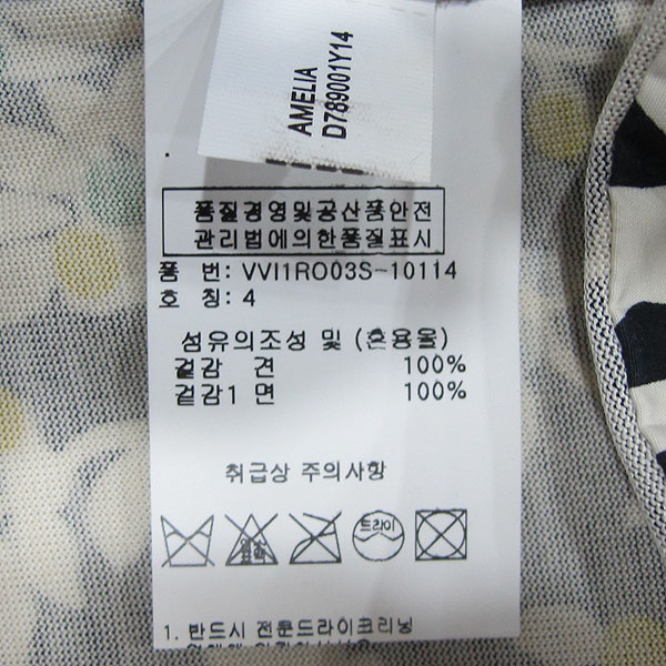 DIANEvonFURSTENBERG(���̾غ��۽��ٹ���) ��ũ ȥ�� �ö�� ����� ���� ������ ���ǽ� [���빮��] �̹���4 - ���̺��� �߰���ǰ