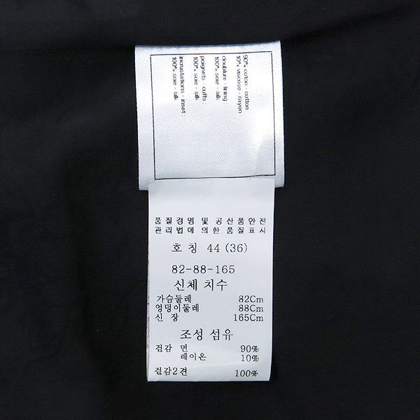 Chanel(����) 15�⵵ �÷��� P51358V38118 ����Ʈ ������ Ʈ���� ��ũ ȥ�� ������ �� ���� �̹���5 - ���̺��� �߰���ǰ