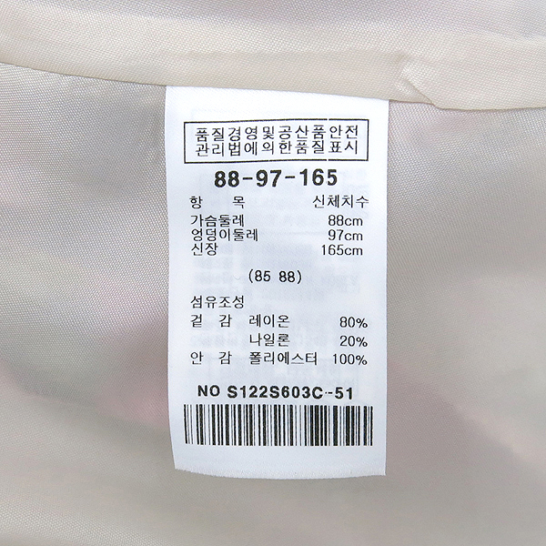 SATIN(��ƾ) �ö�� ���� ���ǽ� �̹���5 - ���̺��� �߰���ǰ