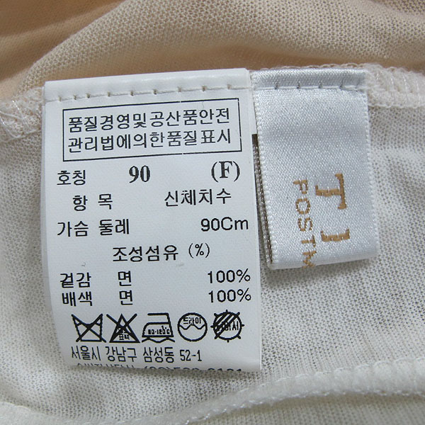 Time(Ÿ��) ������ ���� Ƽ [��õ��] �̹���5 - ���̺��� �߰���ǰ