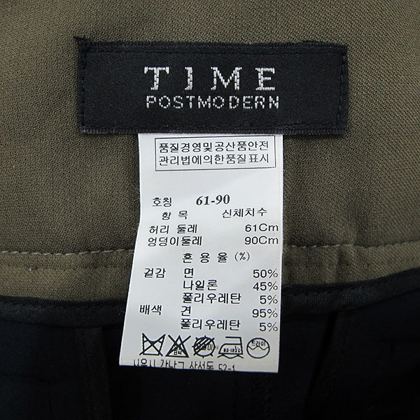 Time(Ÿ��) ���̺� ������ ���� [��õ��] �̹���5 - ���̺��� �߰���ǰ