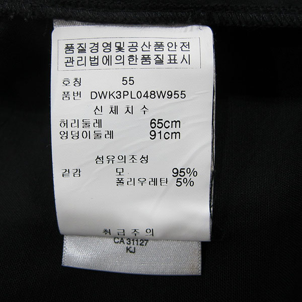 DKNY(����ī��) ���� ������ �ݹ��� [��õ��] �̹���4 - ���̺��� �߰���ǰ