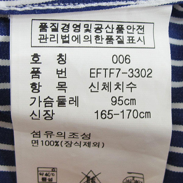 Polo Ralphlauren(����) �� 100% ���̺� ��Ʈ������ ������ ���� [���빮��] �̹���4 - ���̺��� �߰���ǰ