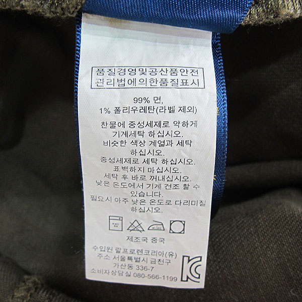 Polo Ralphlauren(����) īŰ �÷� ���� ���� ������ ���� [���빮��] �̹���4 - ���̺��� �߰���ǰ