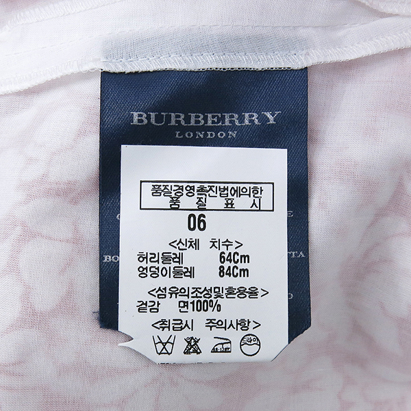 Burberry(������) �ö�� ���� ������ ���ǽ� �̹���4 - ���̺��� �߰���ǰ
