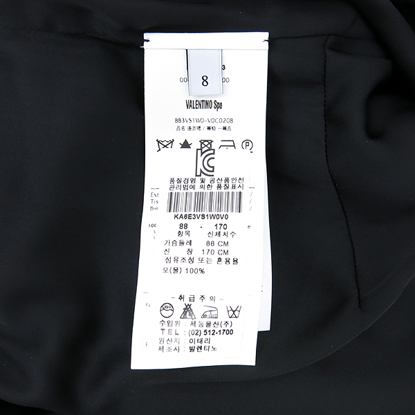 VALENTINO(�߷�Ƽ��) �׷��� �� ȥ�� ������ ���ǽ� �̹���5 - ���̺��� �߰���ǰ