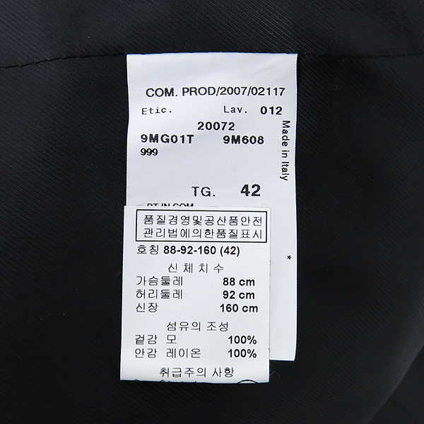 Armani(�Ƹ�����) �÷������� 100% �� ���� �÷� 3��ư ������ ���� �̹���5 - ���̺��� �߰���ǰ