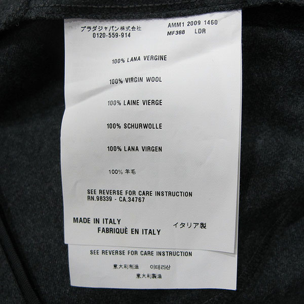 MiuMiu(�̿�̿�) ��ũ �׷��� ������ ���ǽ� [��õ��] �̹���5 - ���̺��� �߰���ǰ