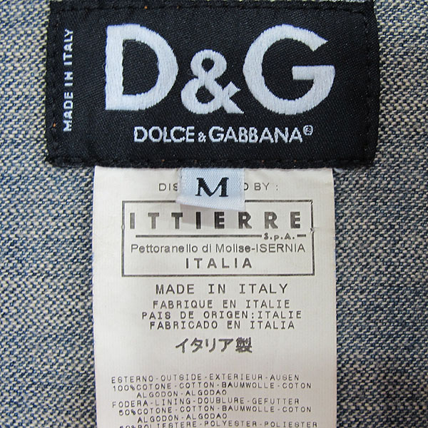 D&G(��ü&���ٳ�) ������� ��ġ ������ ���ϼ��� û���� [���빮��] �̹���4 - ���̺��� �߰���ǰ