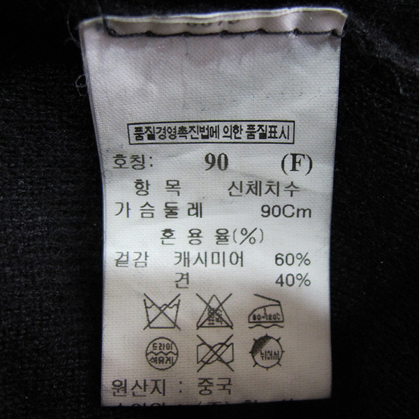 Time(Ÿ��) ���� �÷� ������ ���̳� ���� [���빮��] �̹���4 - ���̺��� �߰���ǰ