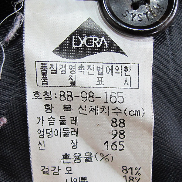 System(�ý���) �� ȥ�� ���� �÷� ������ ���� [���빮��] �̹���4 - ���̺��� �߰���ǰ