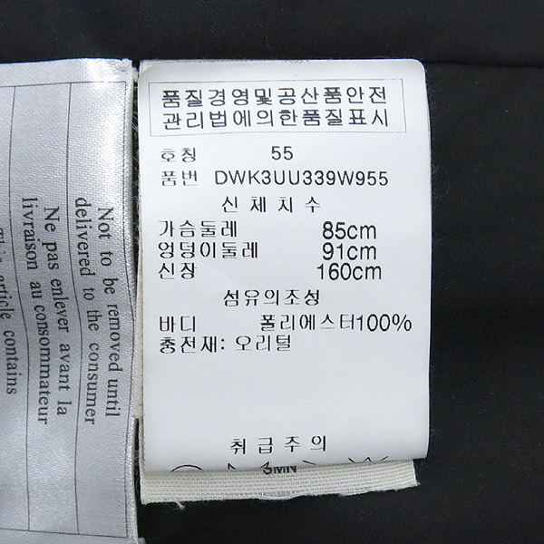 DKNY PURE(����ī��) ���� �е� ����Ʈ �̹���5 - ���̺��� �߰���ǰ