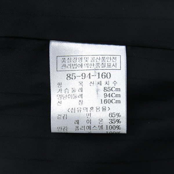 KUHO(��ȣ) LKF11Z01Z ������ ���� �̹���5 - ���̺��� �߰���ǰ