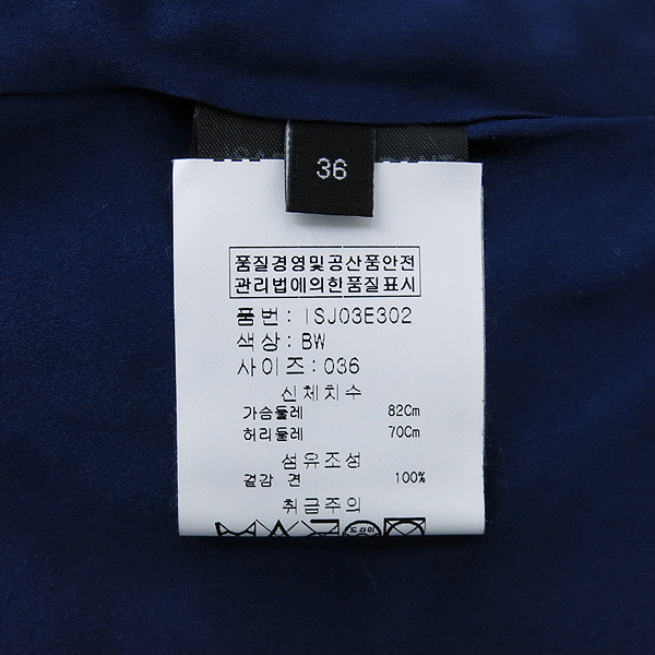 ISABEL MARANT(���ں�����) ISJ03E302 �� 100% ������ ���� �̹���5 - ���̺��� �߰���ǰ