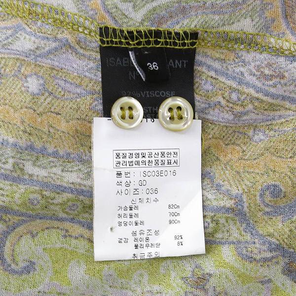 ISABEL MARANT(���ں�����) ISC03E016 92% ���̿� ȥ�� ������ ���ǽ� �̹���5 - ���̺��� �߰���ǰ