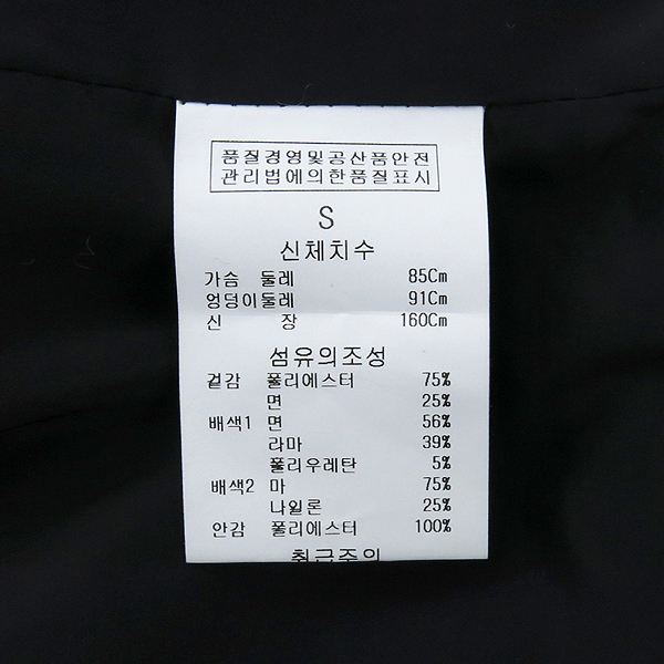 Jill Stuart(����Ʃ��Ʈ) JBJ01C971 ������ Ʈ���� ���� �̹���5 - ���̺��� �߰���ǰ