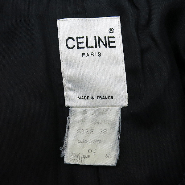 Celine(������) ������ Ʈ���� ���� �̹���5 - ���̺��� �߰���ǰ