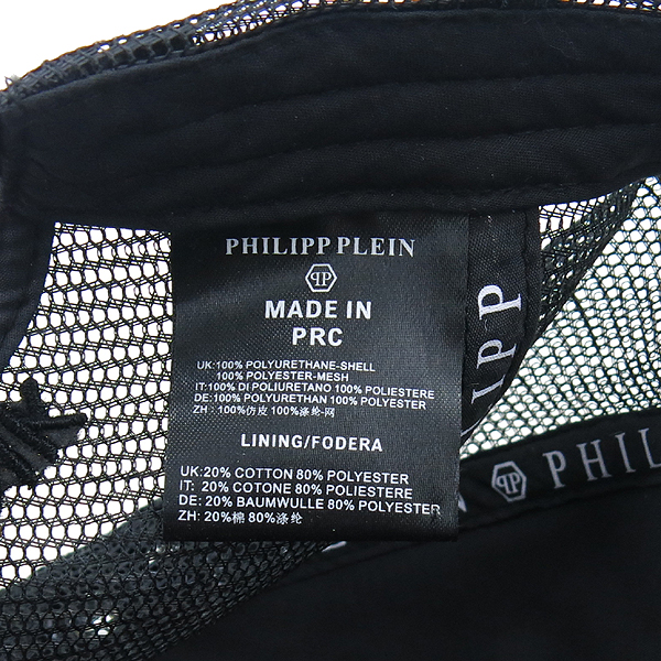PHILIPP PLEIN(�ʸ� �÷���) ���� 78 �ΰ� ��� ���� �÷� ������ ���� �̹���4 - ���̺��� �߰���ǰ