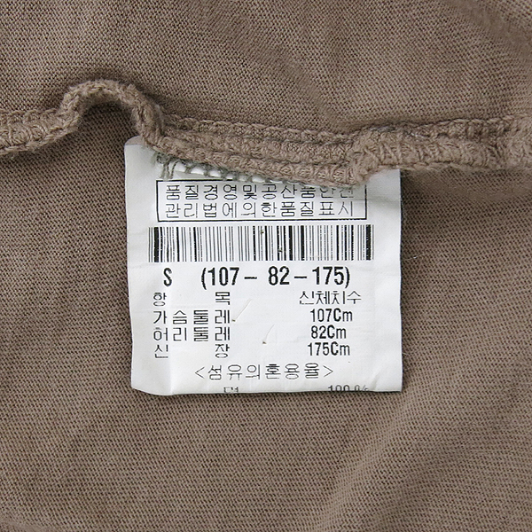 THEORY(��) ������ ����Ƽ �̹���5 - ���̺��� �߰���ǰ