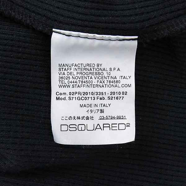 DSQUARED2(�������2) 71GC0713 ���� ������ �� Ƽ [�λ꼾�Һ���] �̹���5 - ���̺��� �߰���ǰ