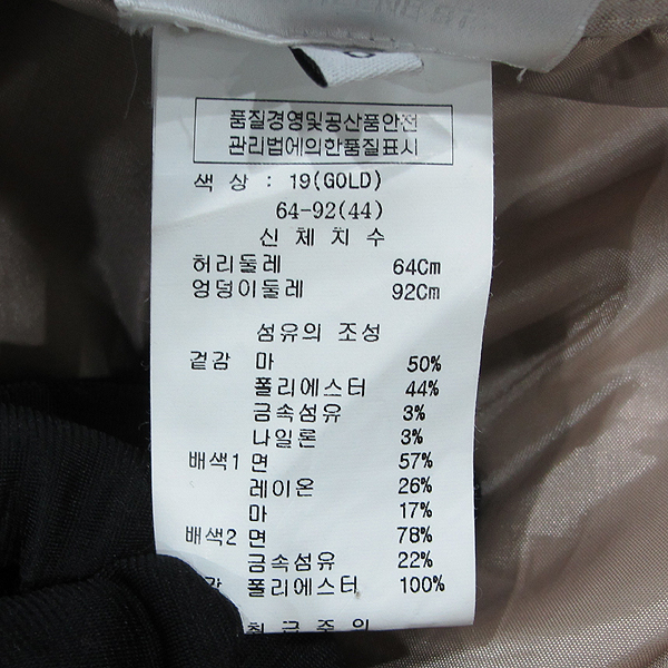 Obzee(������) �� ȥ�� ������ ġ�� [��õ��] �̹���5 - ���̺��� �߰���ǰ