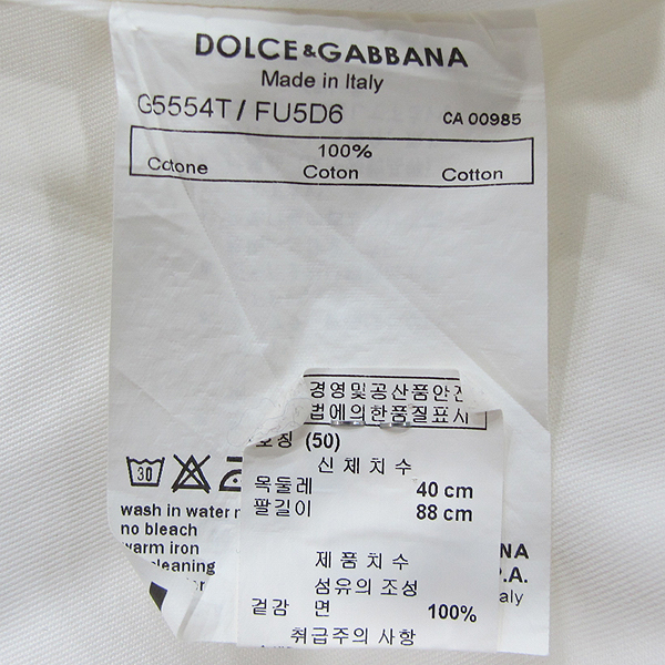 D&G(��ü&���ٳ�) ��� ���� ȭ��Ʈ �÷� ������ ���� ���� [���빮��] �̹���4 - ���̺��� �߰���ǰ