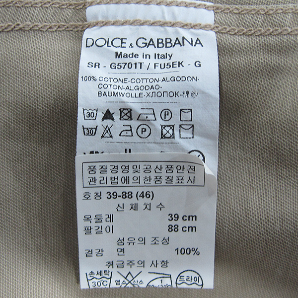 D&G(��ü&���ٳ�) ������ �÷� ���� ������ ���� ���� [���빮��] �̹���4 - ���̺��� �߰���ǰ