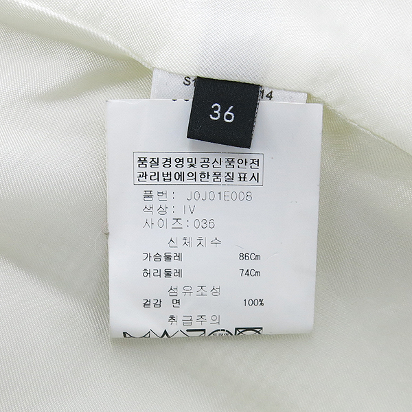 JOSEPH(����)  �� 100% ���� �̹���5 - ���̺��� �߰���ǰ