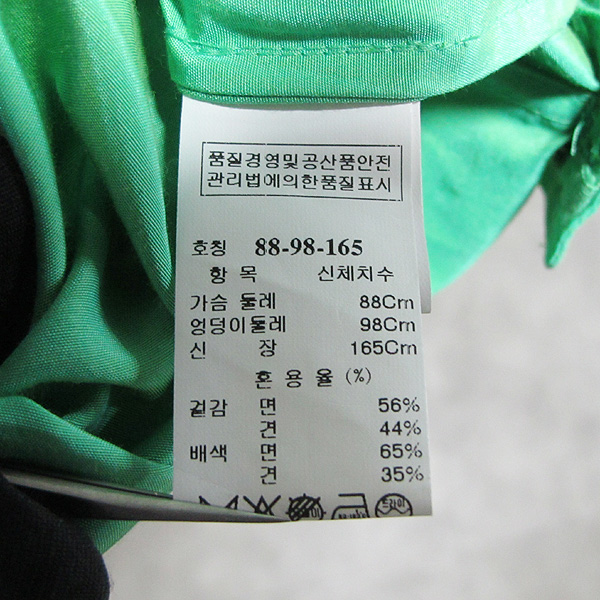 Time(Ÿ��) �׸� ���ǽ� + ��Ʈ SET [��õ��] �̹���5 - ���̺��� �߰���ǰ