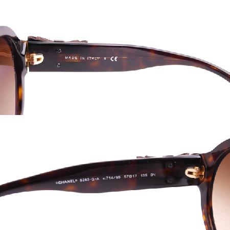 Chanel(����) 5283 C714 ���� ���� ��� ȣ�� ���۶�[����ż�����] �̹���5 - ���̺��� �߰���ǰ