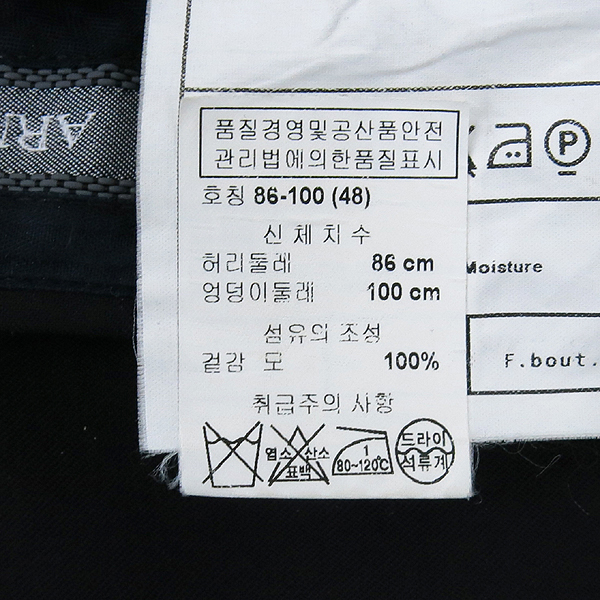 Armani(�Ƹ�����) �÷��������� ���� �÷� ������ ���� ���� �̹���4 - ���̺��� �߰���ǰ