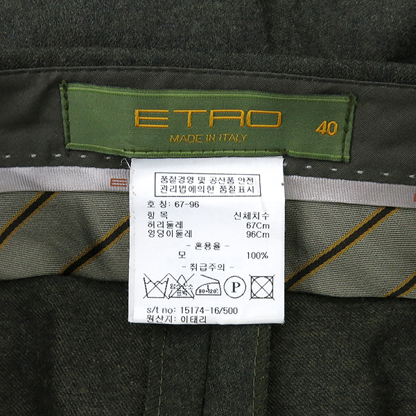 Etro(��Ʈ��) �� 100% īŰ �÷� ������ ������ ���� ���� �̹���5 - ���̺��� �߰���ǰ