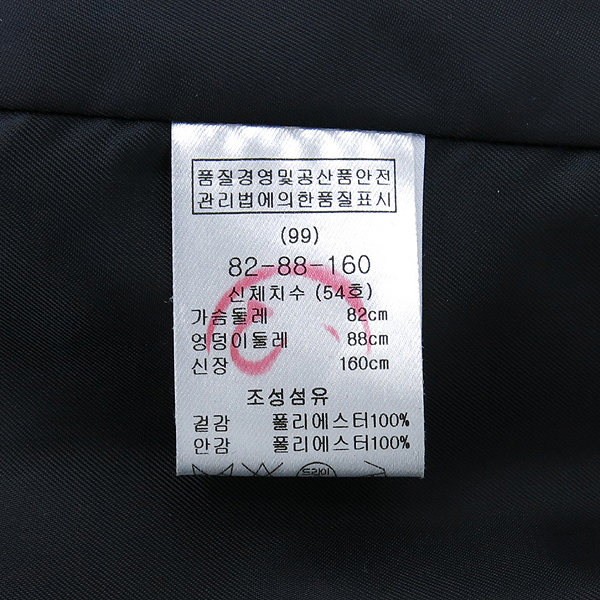 MAJE(����) ���� �÷� ���� ���� ���ǽ� �̹���5 - ���̺��� �߰���ǰ