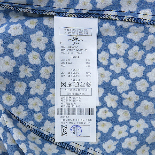 O'2nd(�����) �ö�� ���� ���콺 �̹���5 - ���̺��� �߰���ǰ