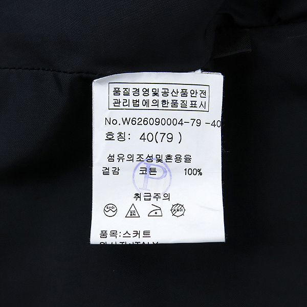 Paul Smith(�����̽�) ���� �� ���� ��ĿƮ [�λ꼾�Һ���] �̹���4 - ���̺��� �߰���ǰ