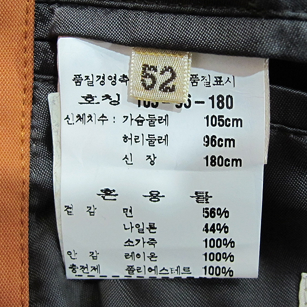 Hermes(�����޽�) 522300HD ������ �÷� ������ ������ ���� [���빮��] �̹���4 - ���̺��� �߰���ǰ