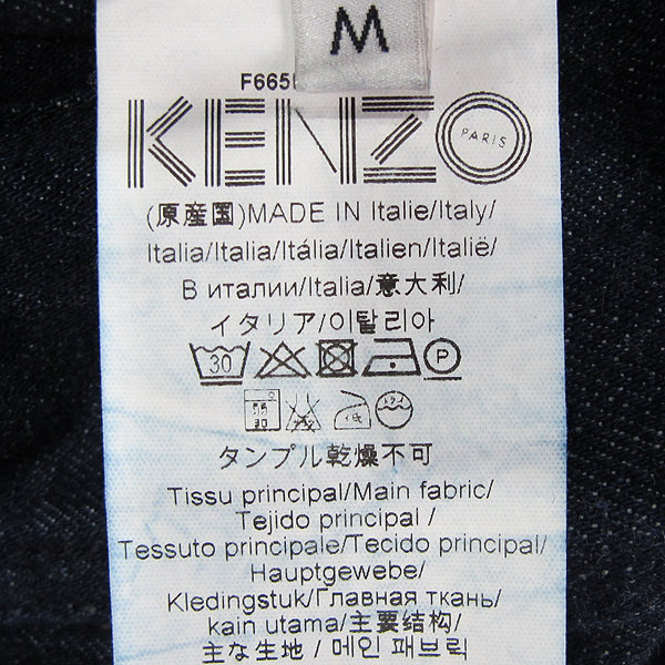 Kenzo(����) 17SS 5BL500 Ÿ�̰� �ڼ� ������ ���� ���� [���빮��] �̹���4 - ���̺��� �߰���ǰ
