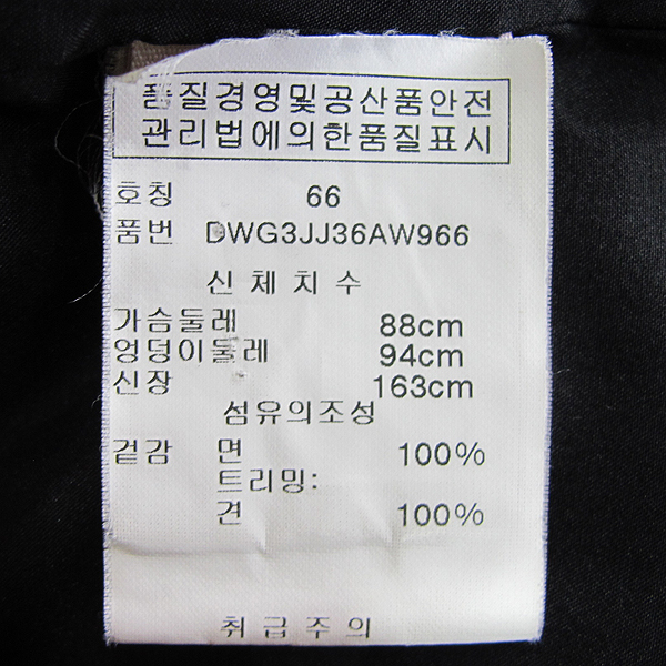 DKNY(����ī��) �� 100% ���� �÷� ��ũ ���� ������ ���� [���빮��] �̹���4 - ���̺��� �߰���ǰ