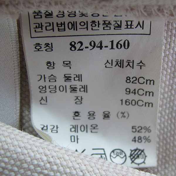 Time(Ÿ��) ���� ȥ�� ��ũ �÷� ������ ���� ���ǽ� [���빮��] �̹���4 - ���̺��� �߰���ǰ