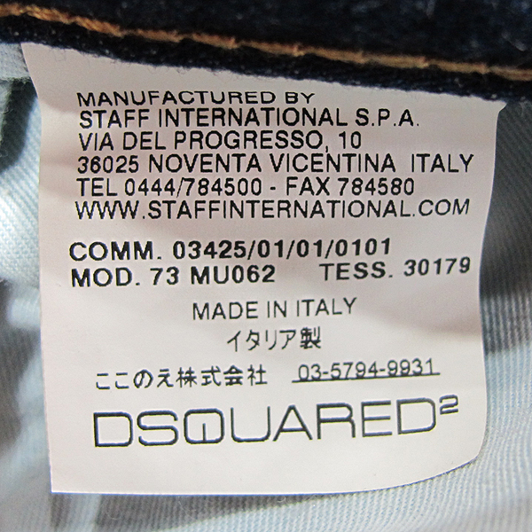 DSQUARED2(�������) 73MU062 �׸� ���� �Ѿ� ������ ���� �ݹ��� [�λ꼾�Һ���] �̹���4 - ���̺��� �߰���ǰ