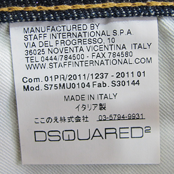 DSQUARED2(�������) 11SS S75MU0104 ��Ű�� ������ ���� �ݹ��� [�λ꼾�Һ���] �̹���4 - ���̺��� �߰���ǰ