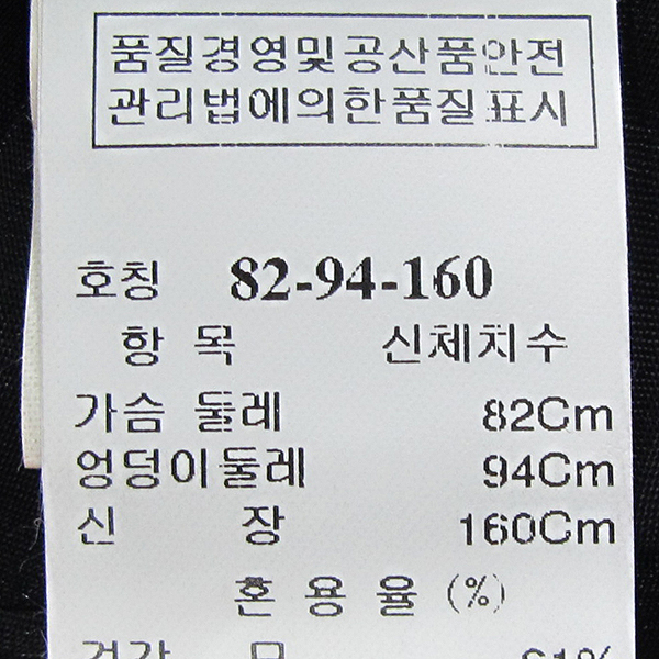 Time(Ÿ��) �� ȥ�� ���� �÷� ���Ī ������ �������� ���� [���빮��] �̹���4 - ���̺��� �߰���ǰ