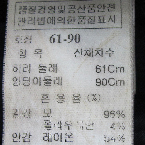 Mine(����) �� ȥ�� ���� �÷� �Ÿ� �ݹ��� [���빮��] �̹���4 - ���̺��� �߰���ǰ