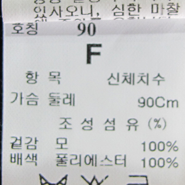 Mine(����) �� 100% ���� �÷� ������ �����긮�� Ƽ���� [���빮��] �̹���4 - ���̺��� �߰���ǰ