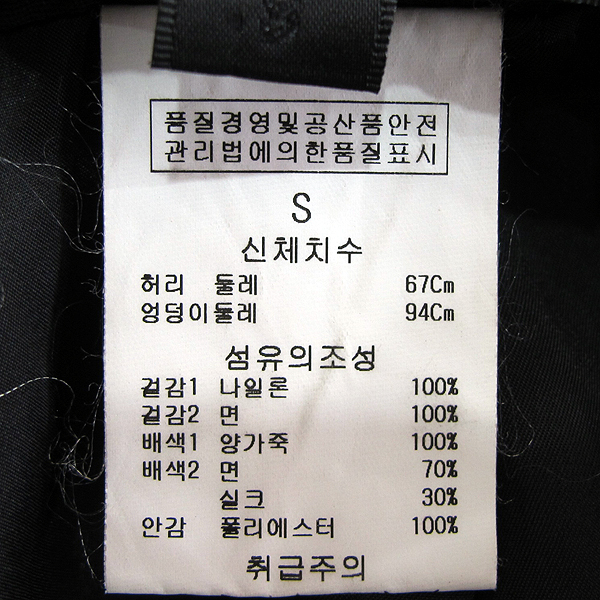 Jill Stuart(����Ʃ��Ʈ) �׸� �÷� �ö�� �ڼ� ��ĿƮ [���빮��] �̹���4 - ���̺��� �߰���ǰ